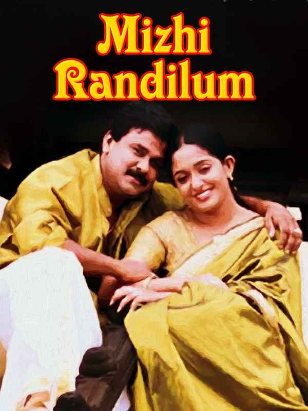 Mizhi Randilum Poster 1