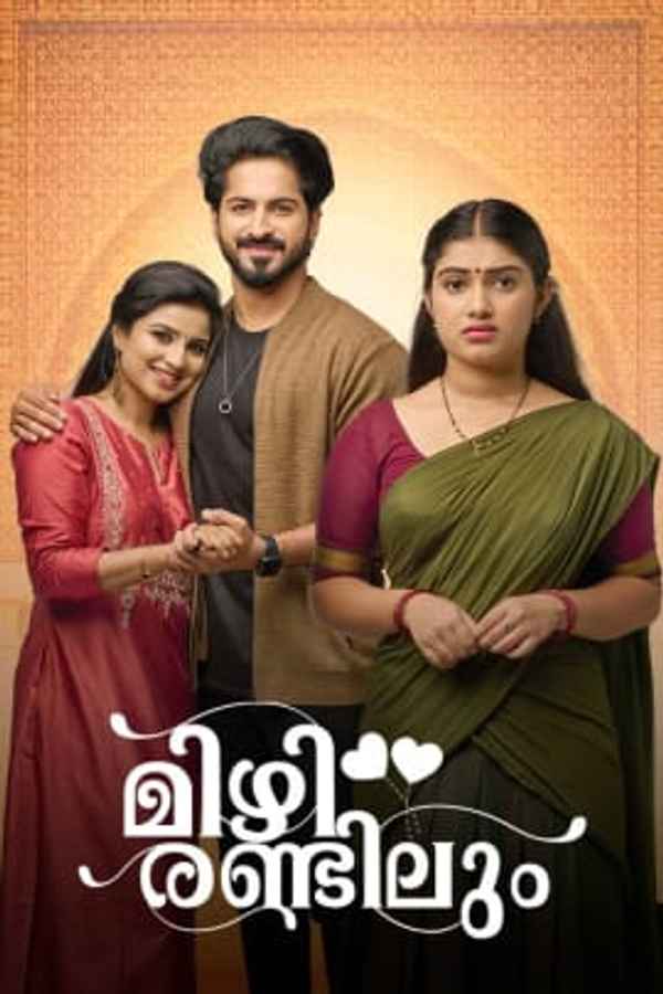 Mizhirandilum Poster 2