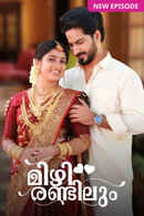 Mizhirandilum Poster 3