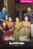 Mizhirandilum Poster 5