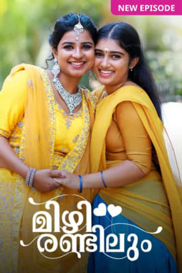 Mizhirandilum Poster 6