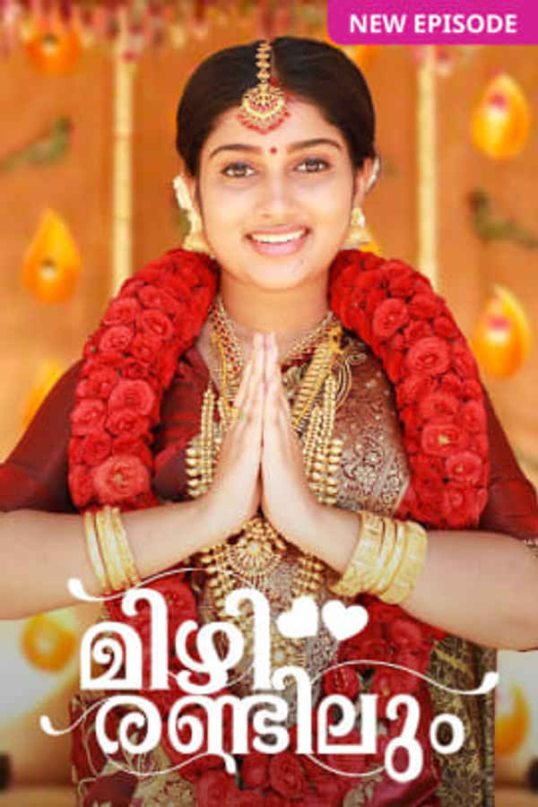 Mizhirandilum Poster 7