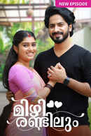 Mizhirandilum Poster 1