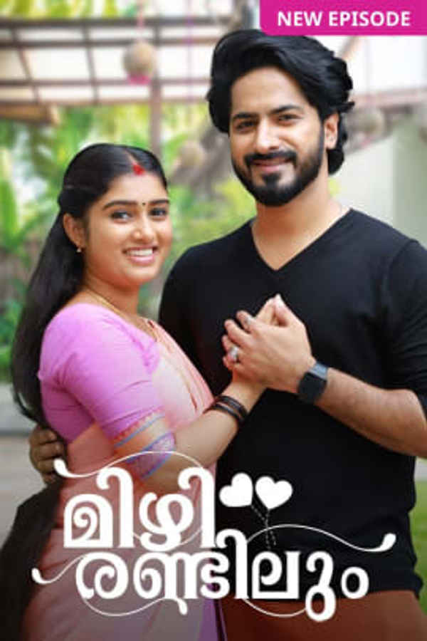 Mizhirandilum Poster 1