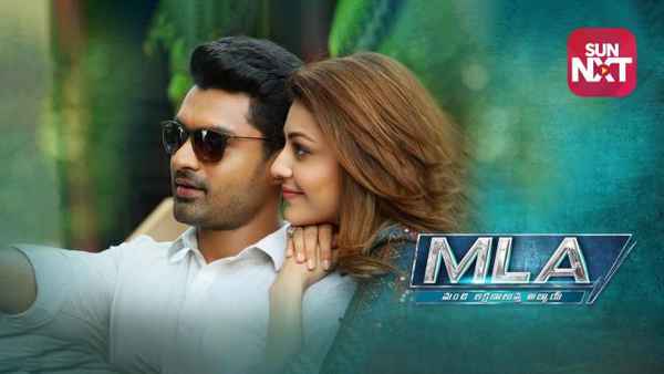 MLA Poster 7