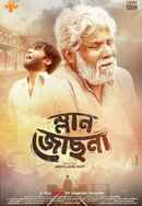 Mlan Jochna Poster 2