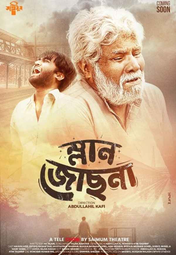 Mlan Jochna Poster 2