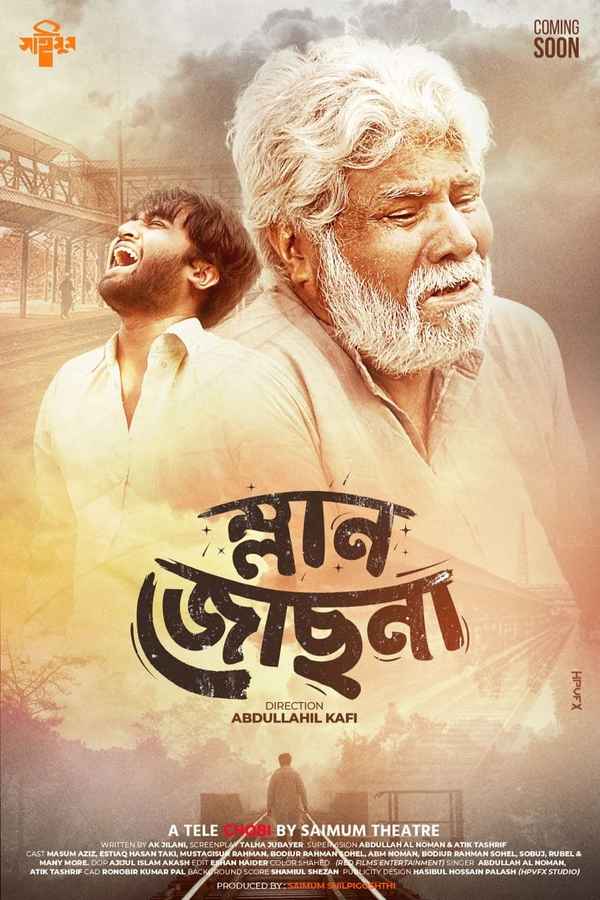 Mlan Jochna Poster 1