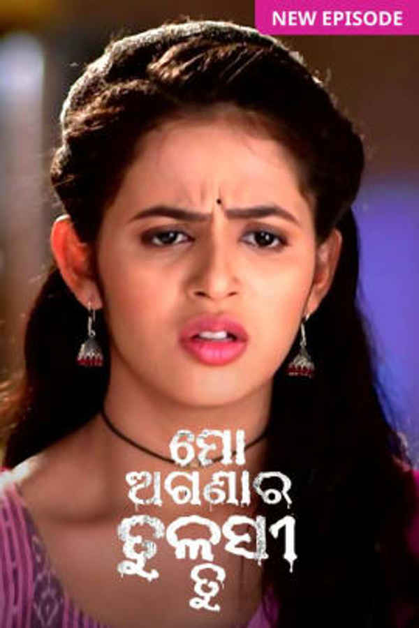 Mo Aganara Tulasi Tu Poster 3