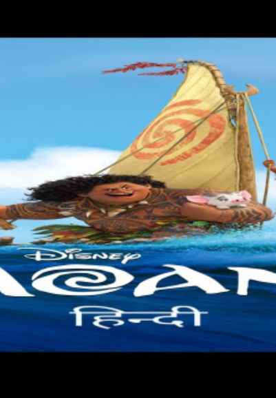 Moana