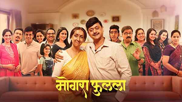 Mogra Phulaalaa Poster 5