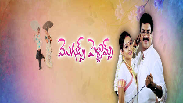 Moguds Pellams Poster 1