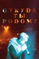 Mogul Mowgli Poster 4