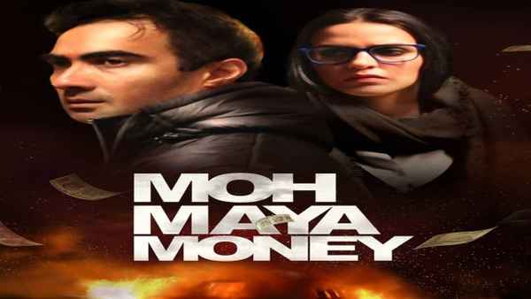 Moh Maya Money Poster 4