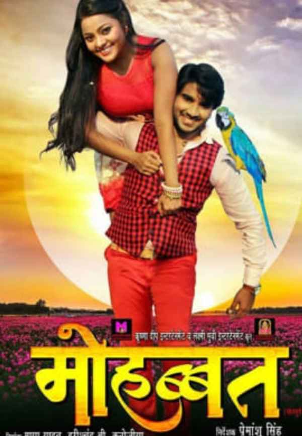 Mohabbat Poster 2