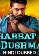 Mohabbat Ke Dushman Poster 2