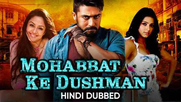 Mohabbat Ke Dushman Poster 1