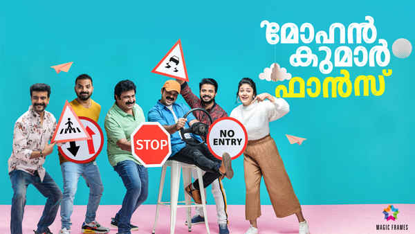 Mohan Kumar Fans Poster 1