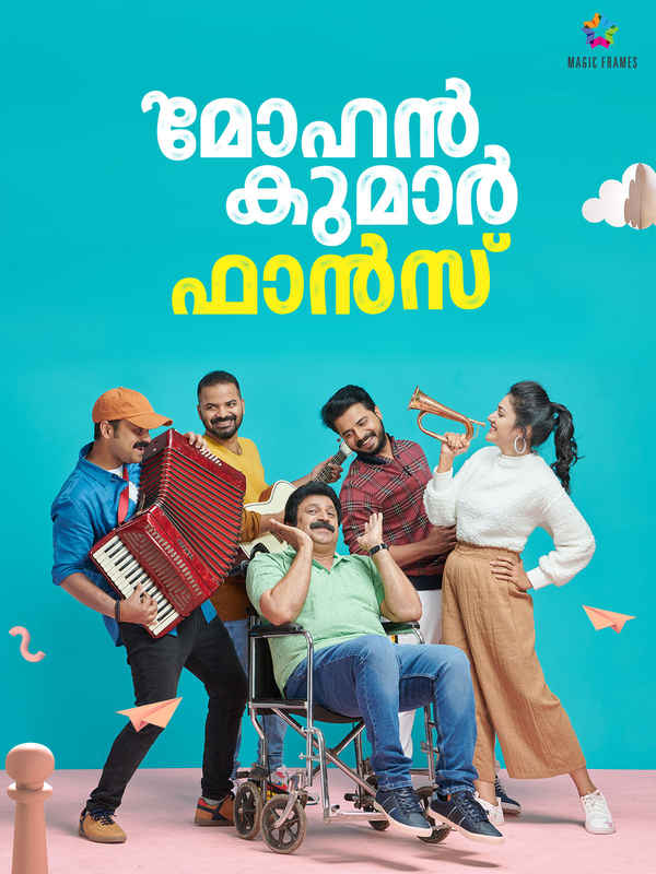 Mohan Kumar Fans Poster 6