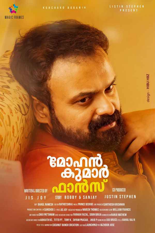 Mohan Kumar Fans Poster 4