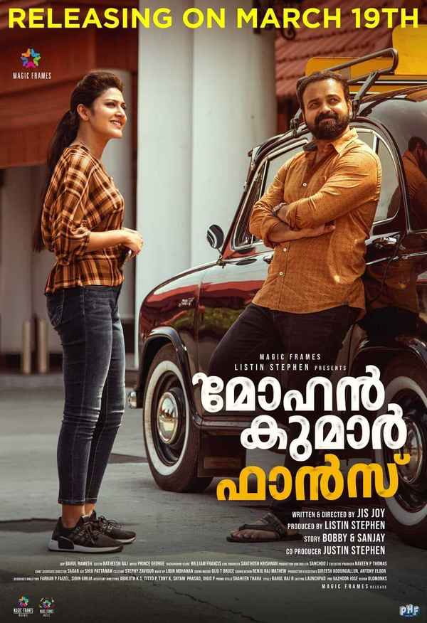 Mohan Kumar Fans Poster 7