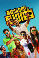 Mohanlal Poster 7