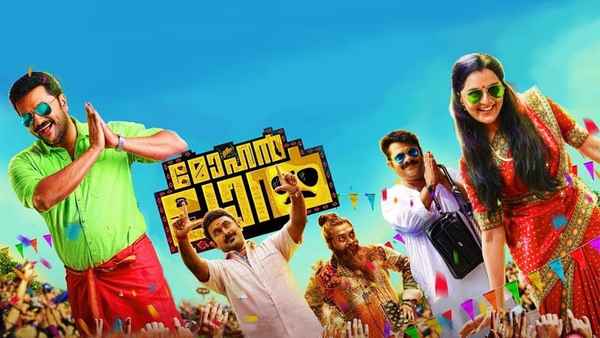 Mohanlal Poster 2