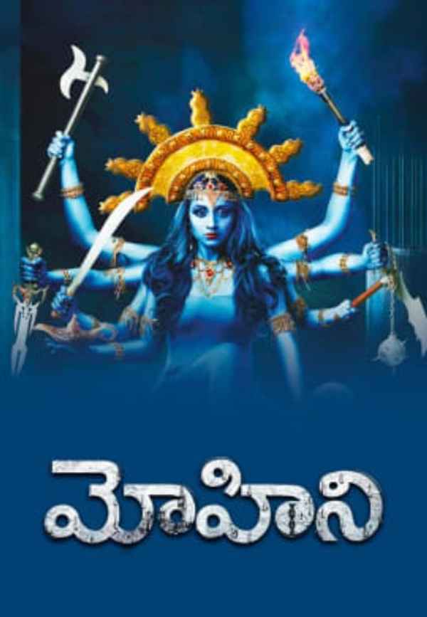 Mohini Poster 4