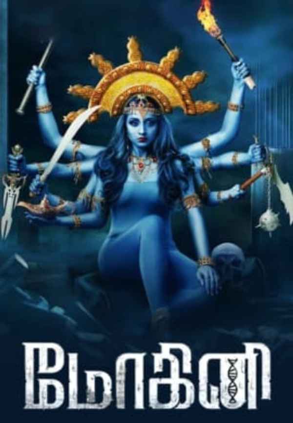 Mohini Poster 5