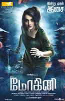 Mohini Poster 2