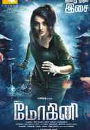 Mohini Poster 6