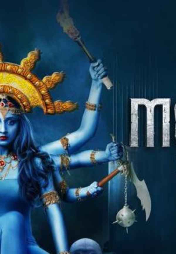 Mohini Poster 2
