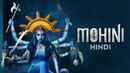 Mohini Poster 1