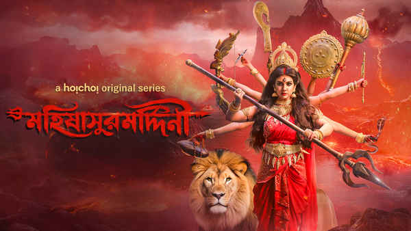 Mohishashur Mordini Poster 1