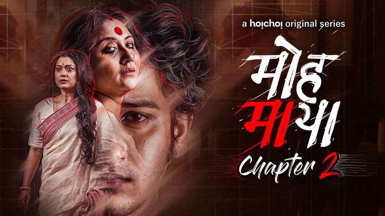 Watch maaya 2 web series clearance online