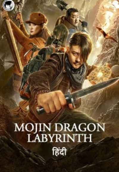 Mojin: Dragon Labyrinth