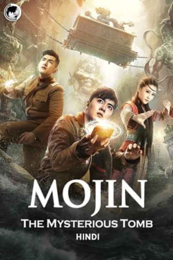 Mojin : The Mysterious Tomb Poster 1