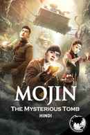 Mojin : The Mysterious Tomb Poster 4