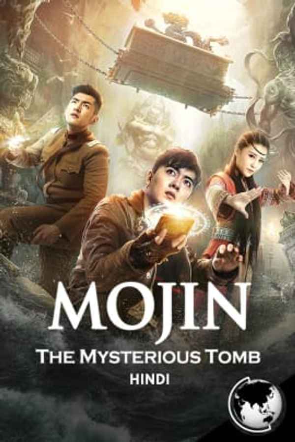 Mojin : The Mysterious Tomb Poster 4
