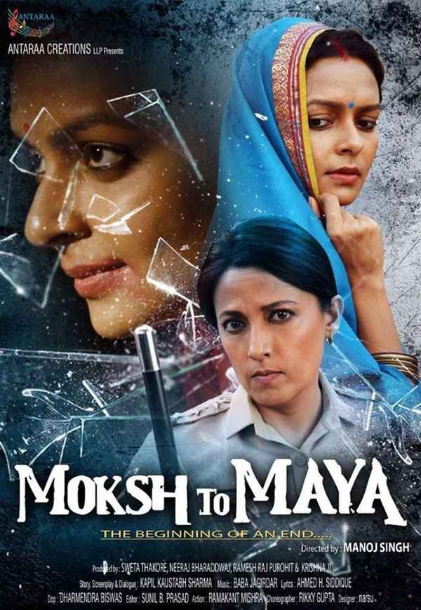 Moksh To Maya Poster 6