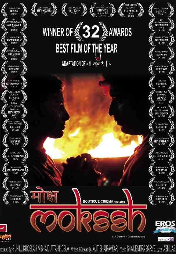 Mokssh Poster 7