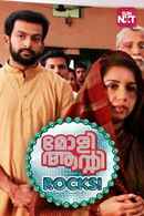 Molly Aunty Rocks! Poster 6