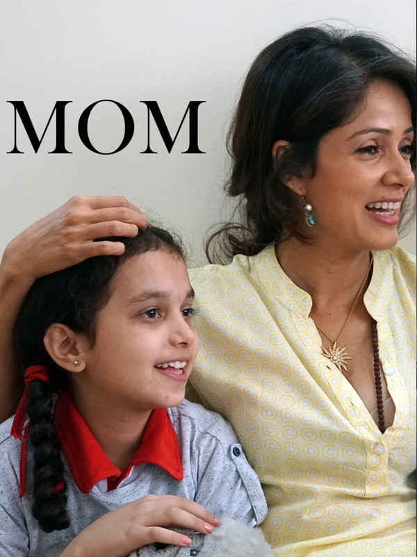 Mom Poster 6