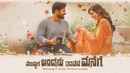 Mommaga Bandanu Thathana Manege Poster 2