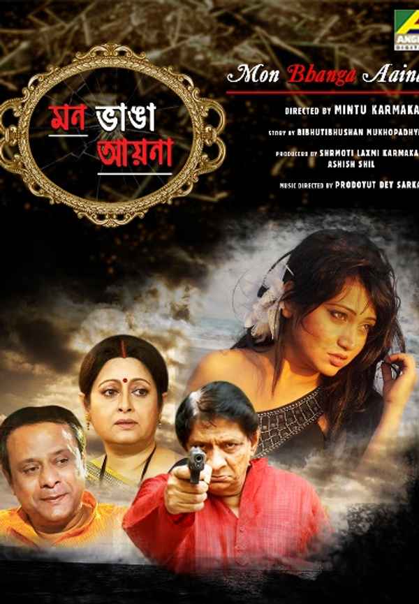 Mon Bhange Aaina Poster 3
