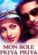 Mon Bole Priya Priya Poster 7