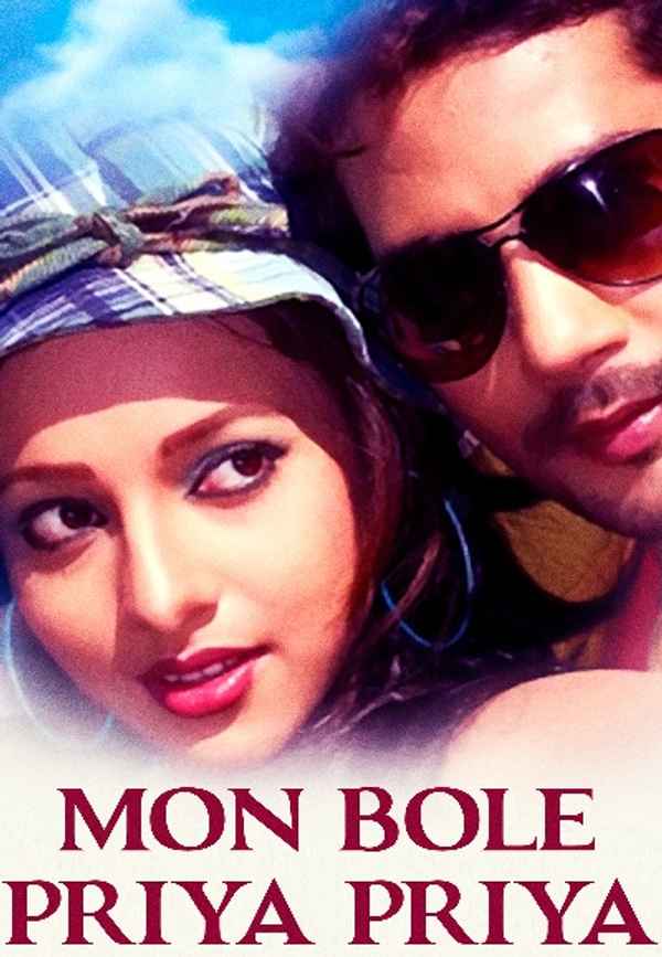 Mon Bole Priya Priya Poster 7