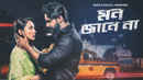 Mon Jaane Na Poster 4