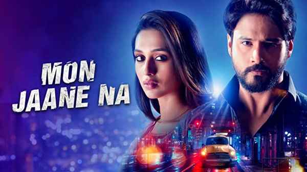 Mon Jaane Na Poster 6