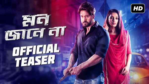 Mon Jaane Na Poster 2